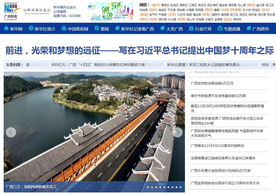 球王会·(中国)体育官方网站