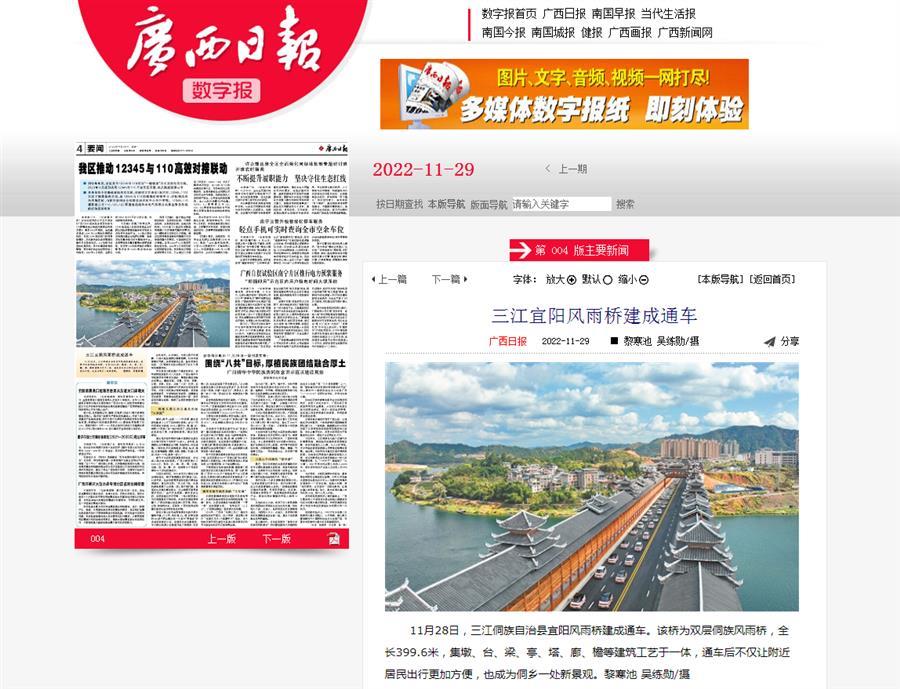 球王会·(中国)体育官方网站