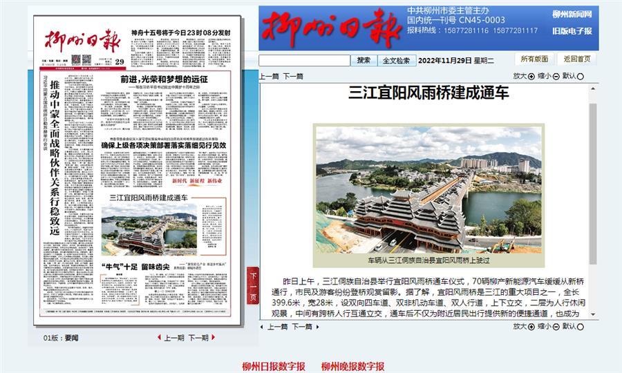 球王会·(中国)体育官方网站
