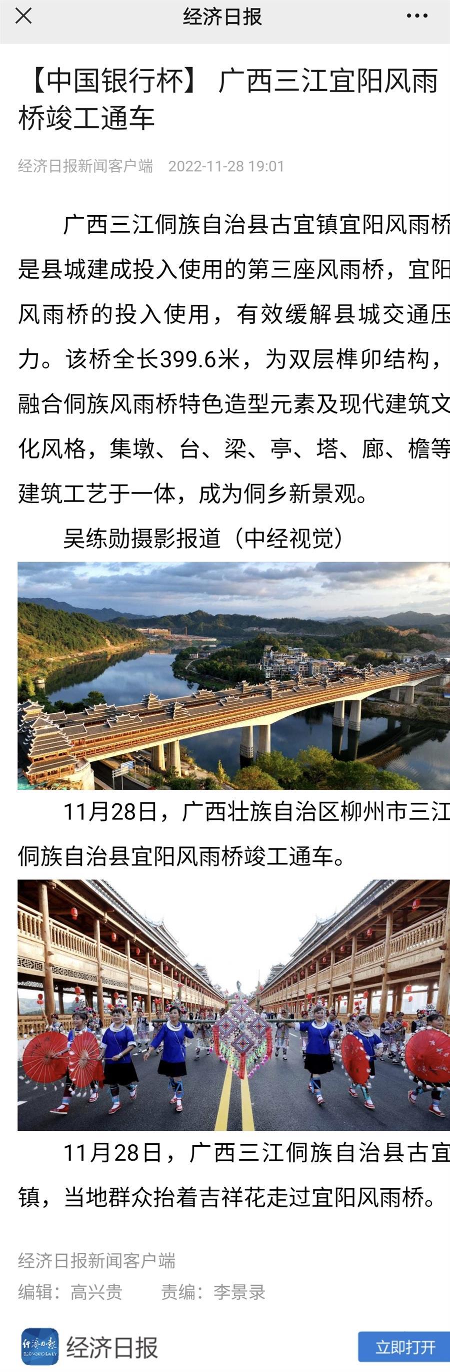 球王会·(中国)体育官方网站