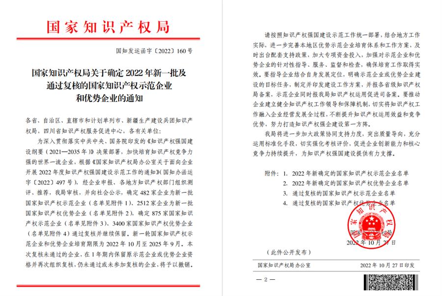 球王会·(中国)体育官方网站