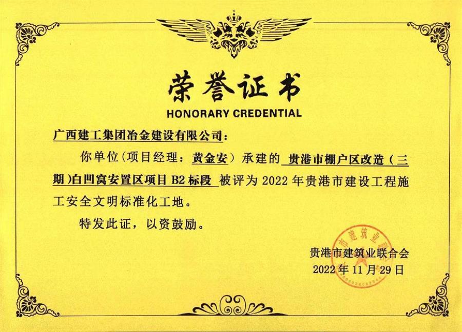 球王会·(中国)体育官方网站