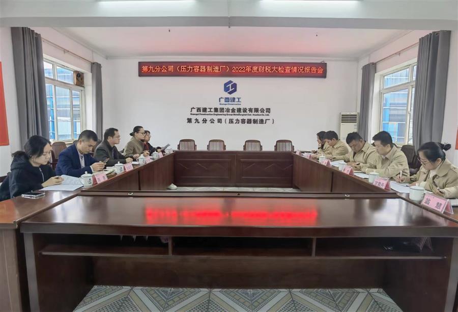 球王会·(中国)体育官方网站