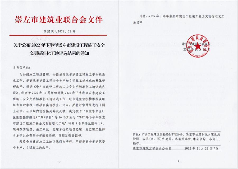 球王会·(中国)体育官方网站