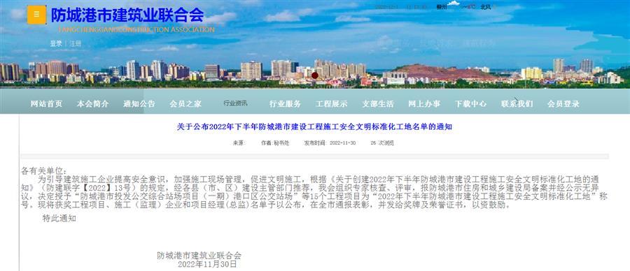 球王会·(中国)体育官方网站