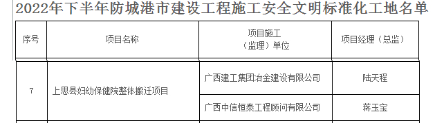 球王会·(中国)体育官方网站