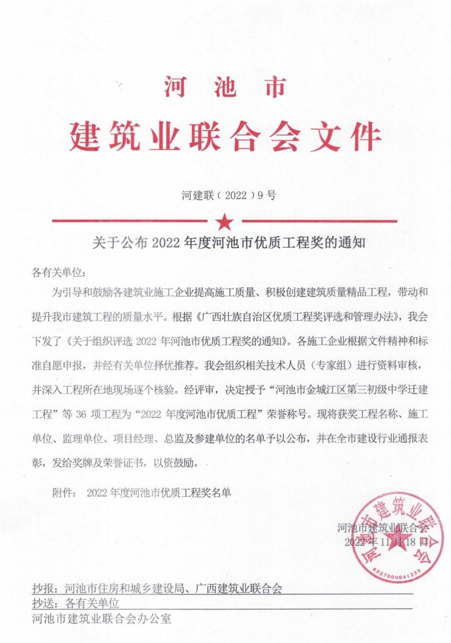 球王会·(中国)体育官方网站
