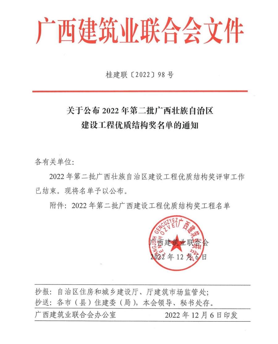 球王会·(中国)体育官方网站