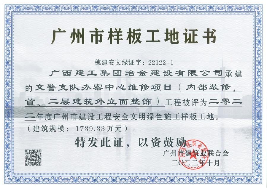 球王会·(中国)体育官方网站
