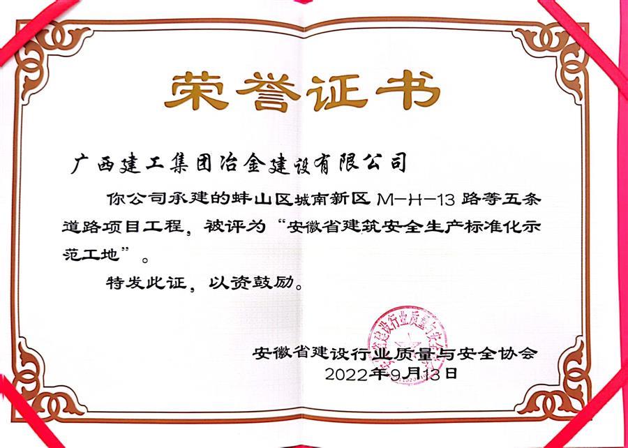 球王会·(中国)体育官方网站