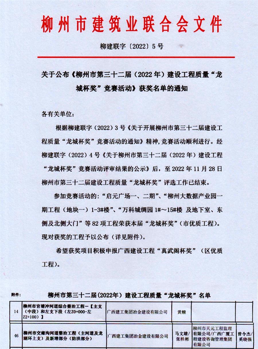 球王会·(中国)体育官方网站