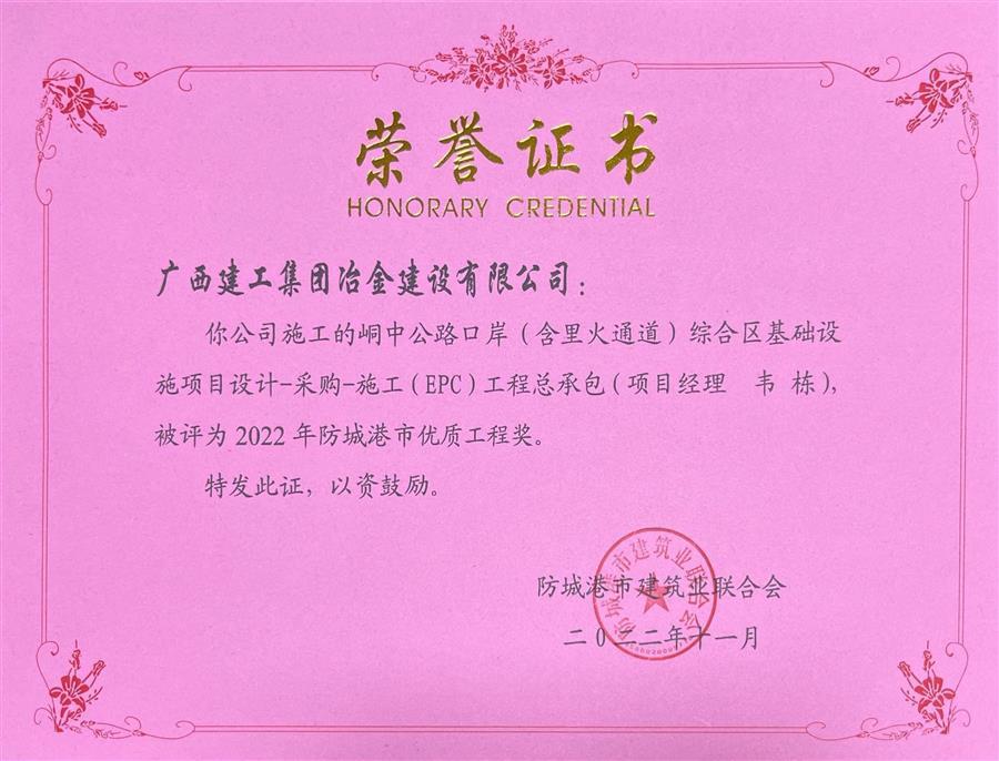 球王会·(中国)体育官方网站