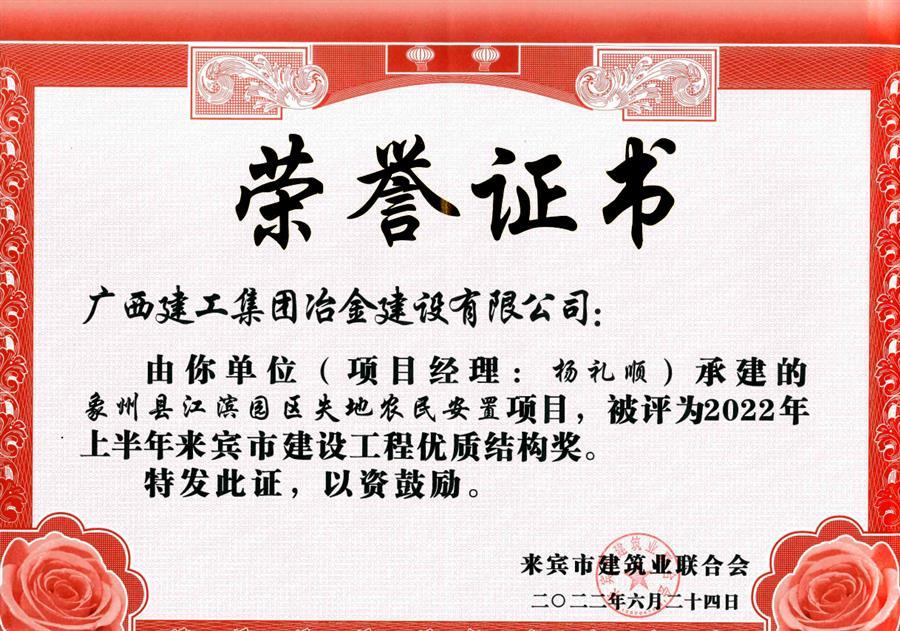 球王会·(中国)体育官方网站