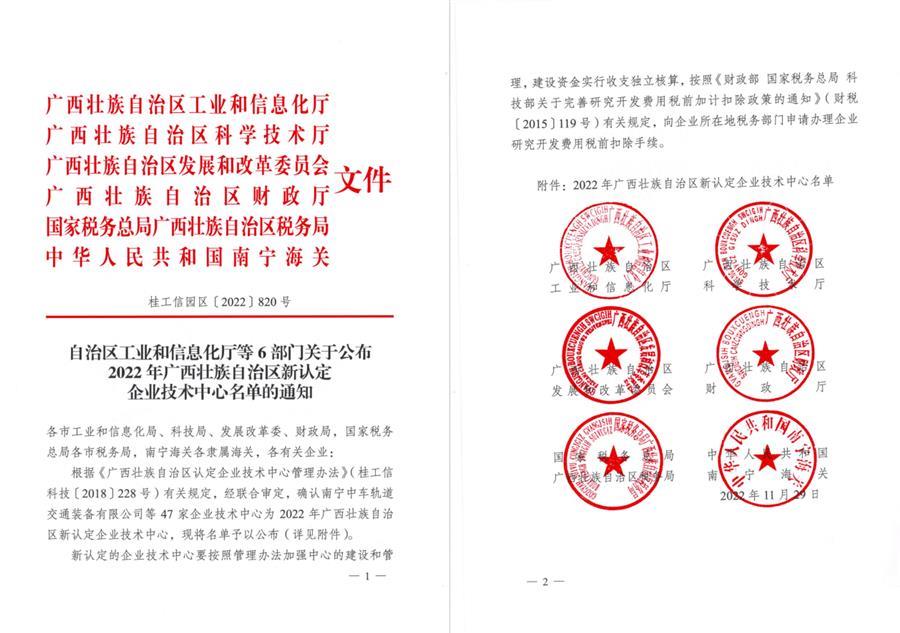 球王会·(中国)体育官方网站