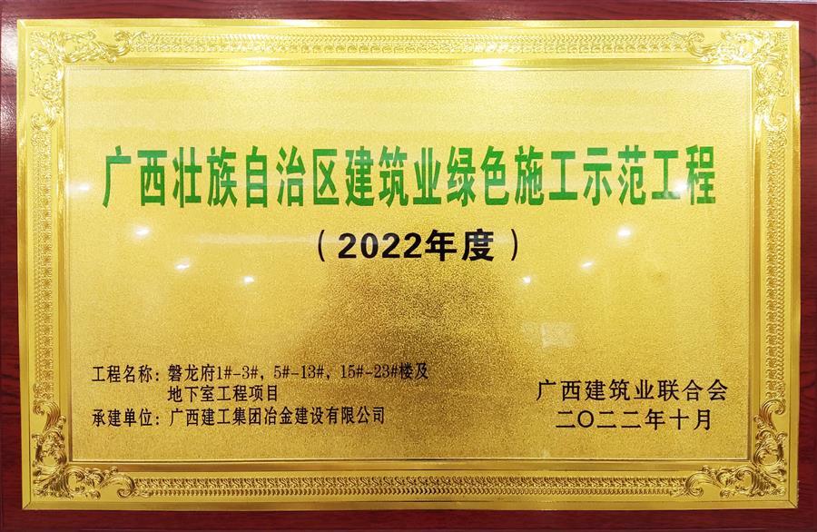 球王会·(中国)体育官方网站