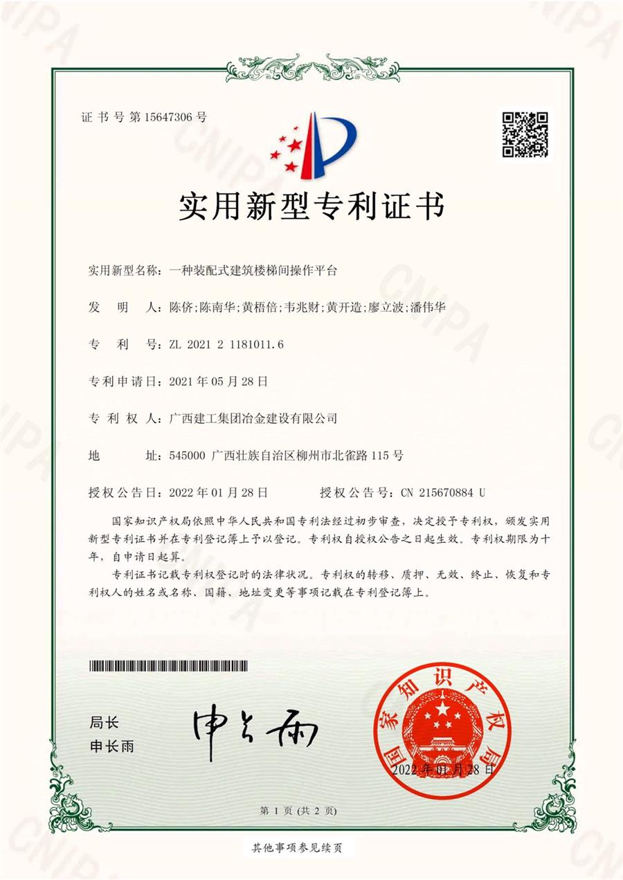球王会·(中国)体育官方网站