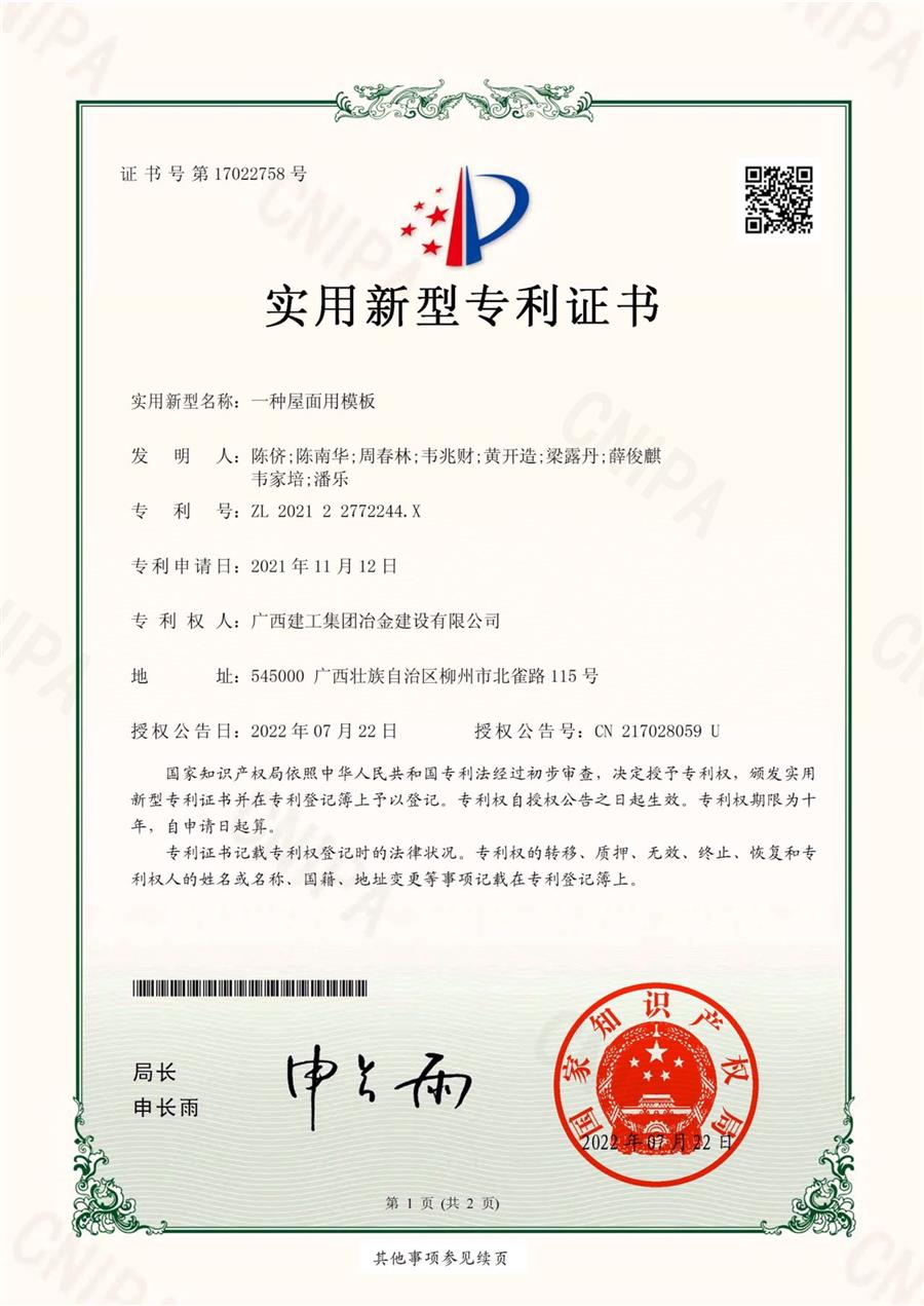 球王会·(中国)体育官方网站