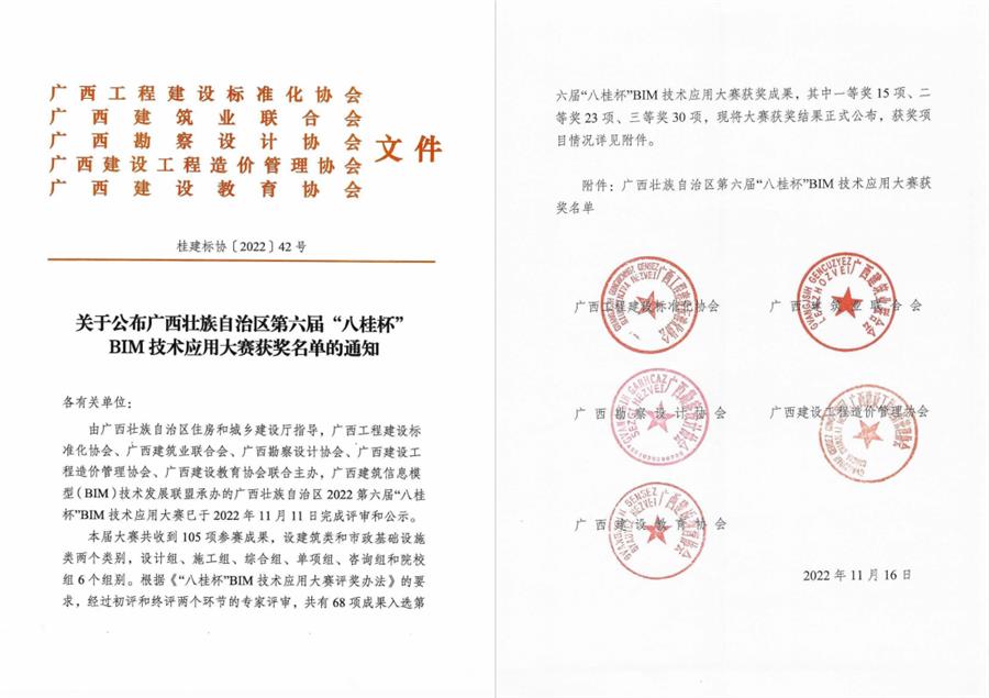 球王会·(中国)体育官方网站