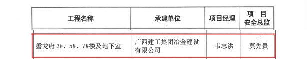 球王会·(中国)体育官方网站