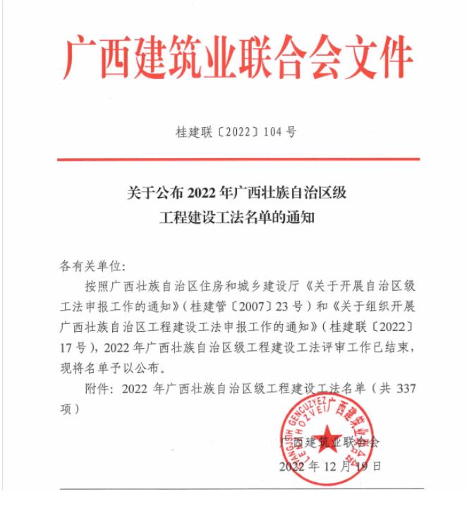 球王会·(中国)体育官方网站