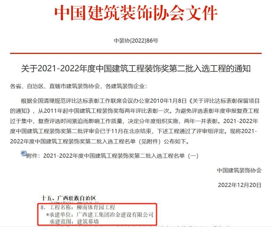 球王会·(中国)体育官方网站