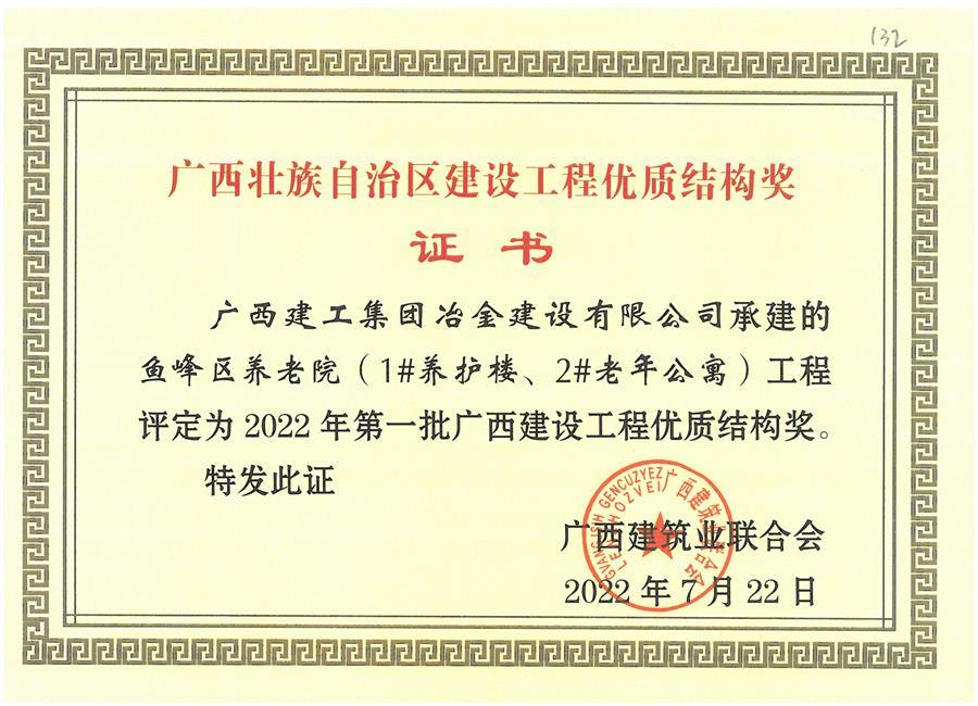 球王会·(中国)体育官方网站