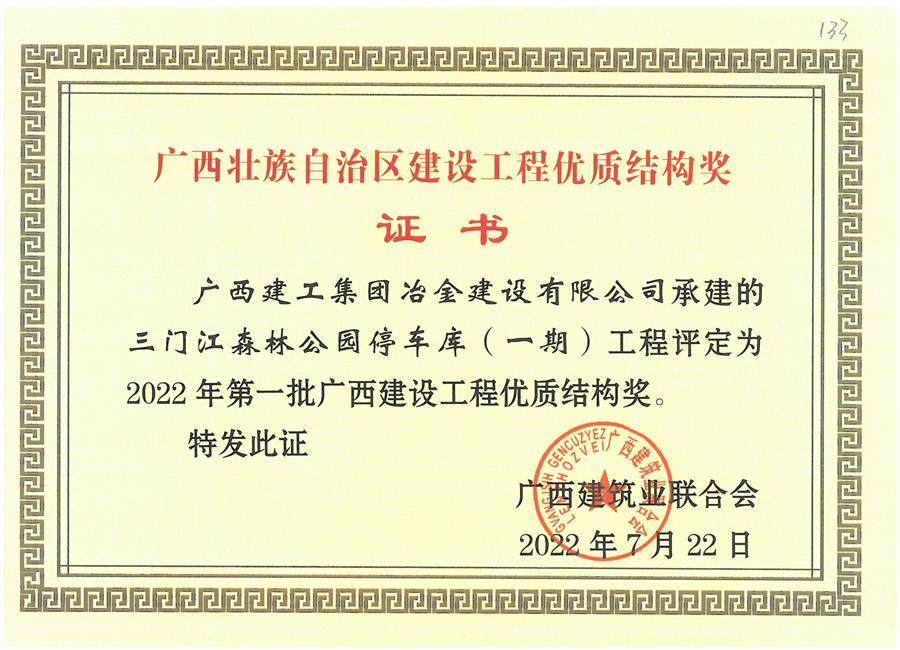 球王会·(中国)体育官方网站