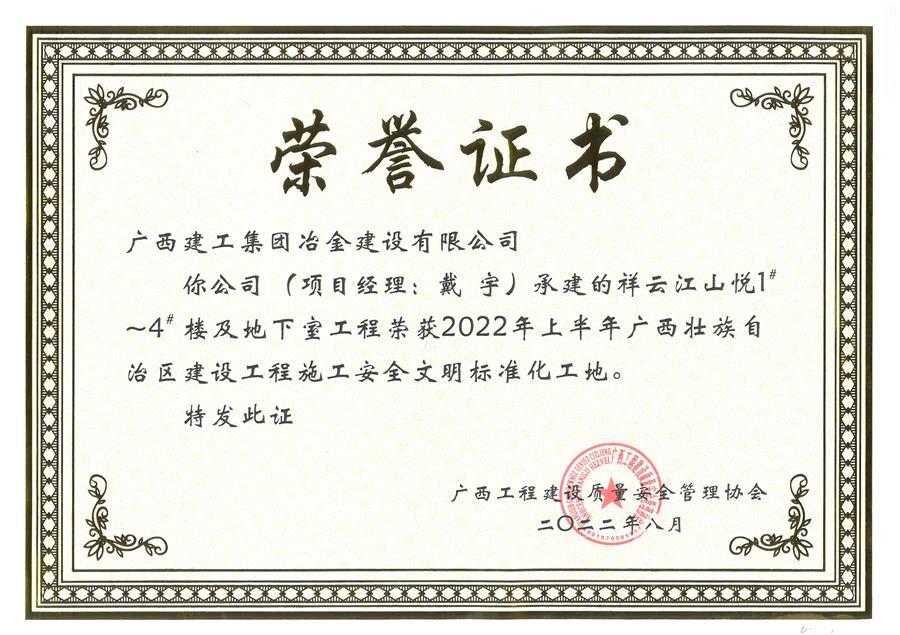 球王会·(中国)体育官方网站