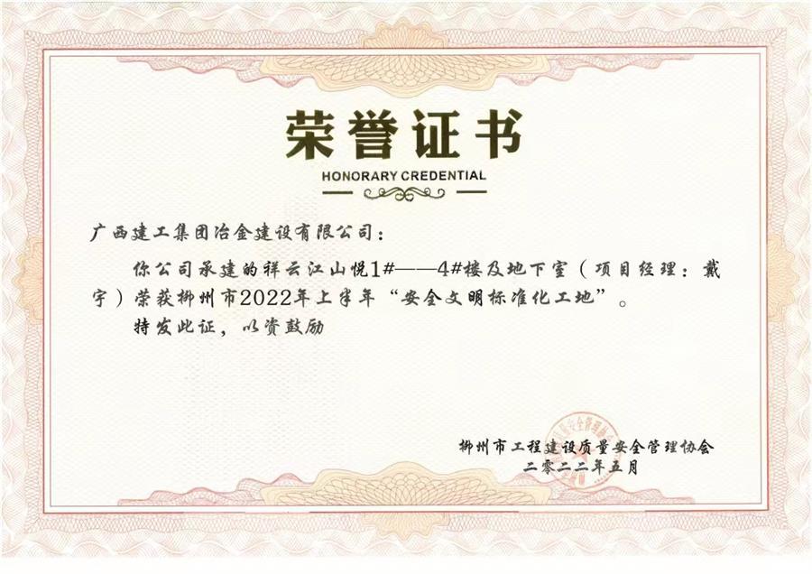 球王会·(中国)体育官方网站