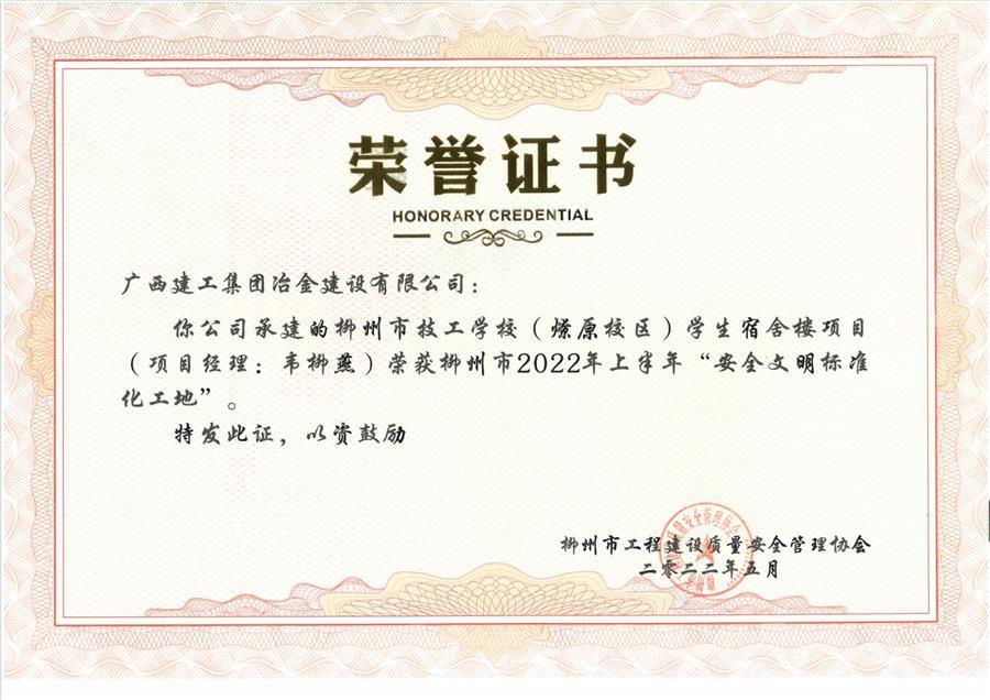 球王会·(中国)体育官方网站