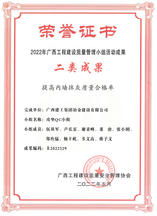 球王会·(中国)体育官方网站