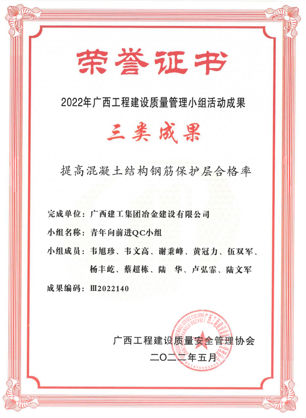 球王会·(中国)体育官方网站