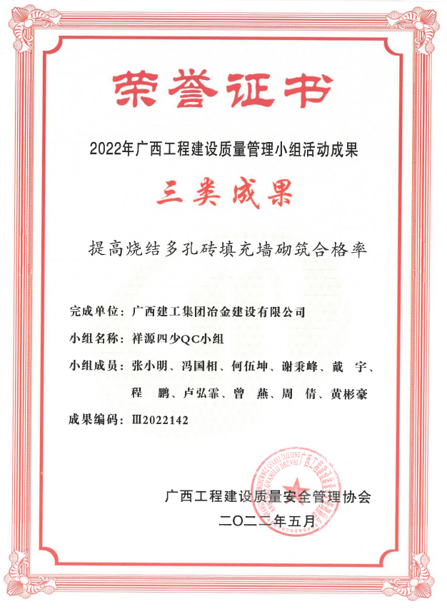 球王会·(中国)体育官方网站