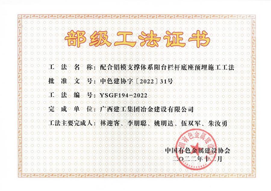 球王会·(中国)体育官方网站