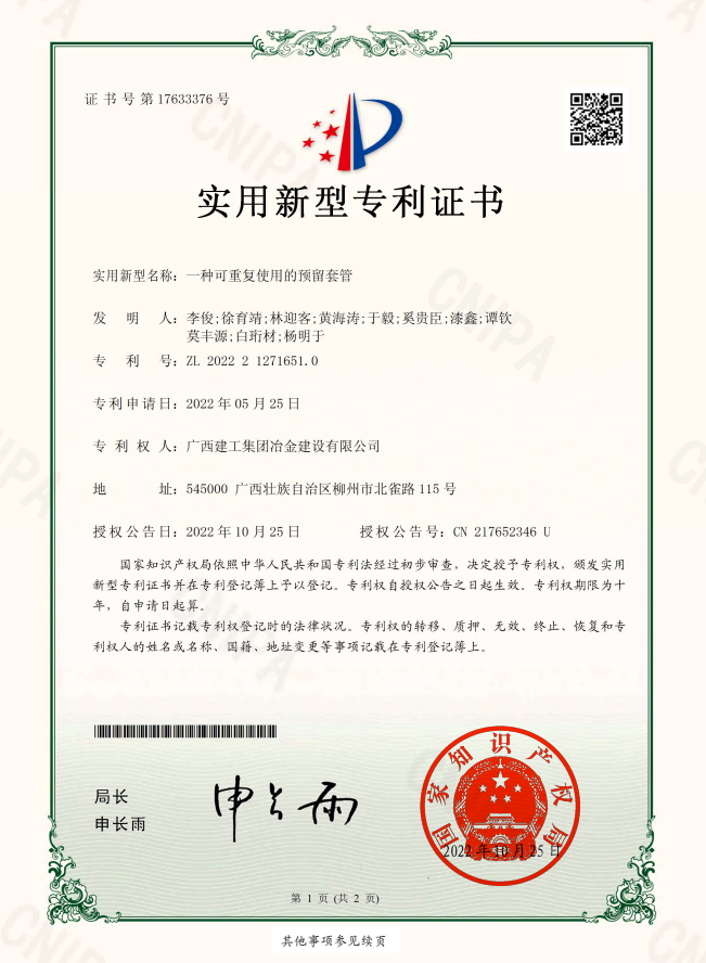 球王会·(中国)体育官方网站