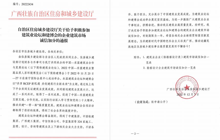 球王会·(中国)体育官方网站