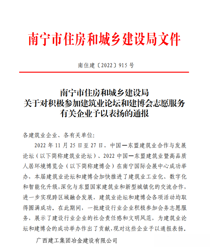 球王会·(中国)体育官方网站
