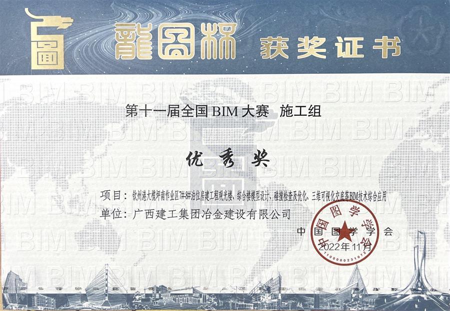 球王会·(中国)体育官方网站