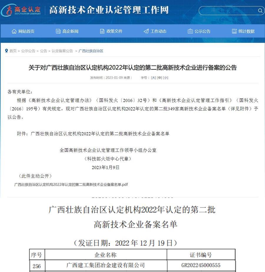 球王会·(中国)体育官方网站