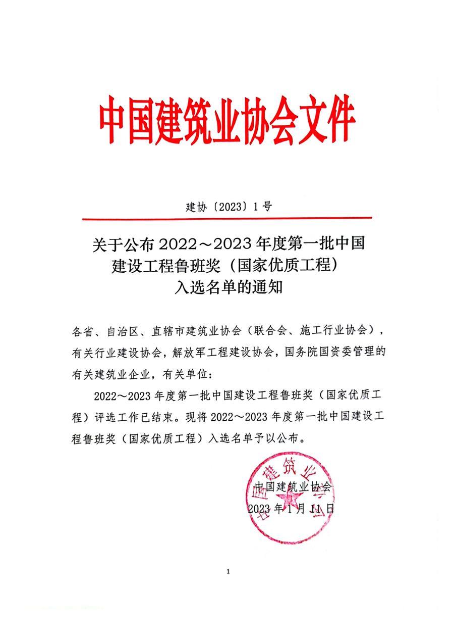 球王会·(中国)体育官方网站
