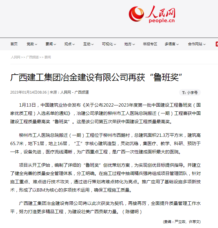 球王会·(中国)体育官方网站