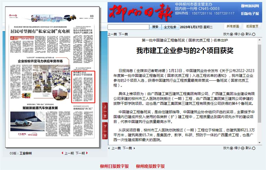 球王会·(中国)体育官方网站