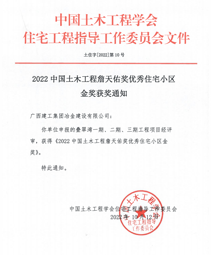 球王会·(中国)体育官方网站