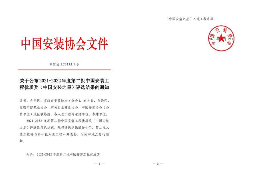 球王会·(中国)体育官方网站