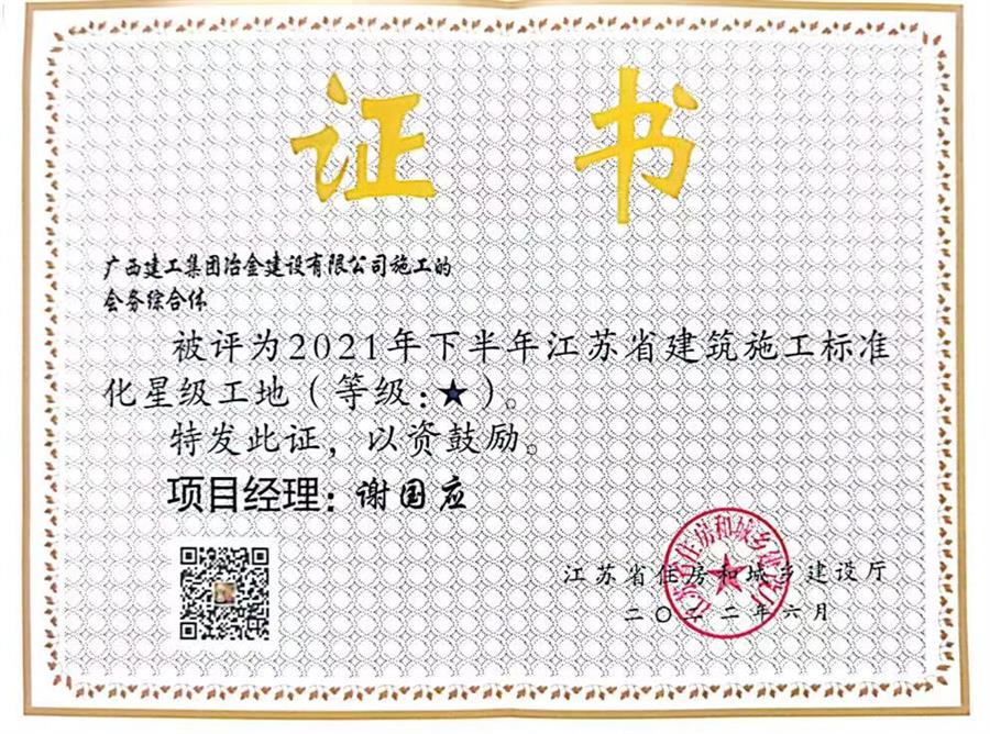 球王会·(中国)体育官方网站