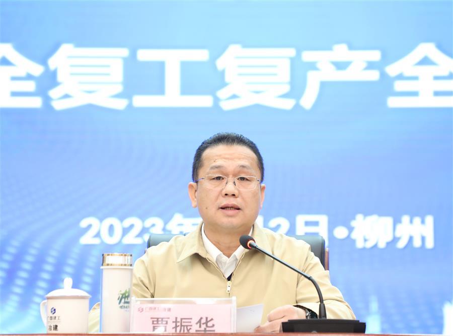 球王会·(中国)体育官方网站