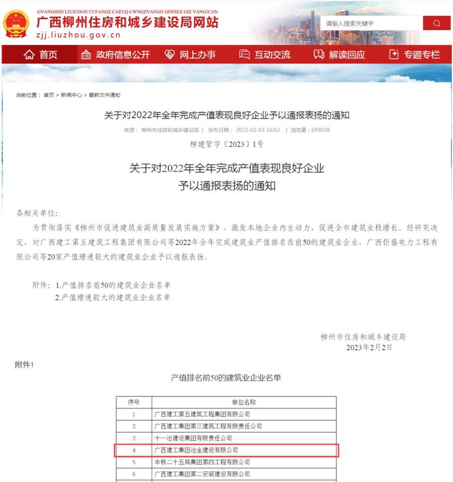 球王会·(中国)体育官方网站