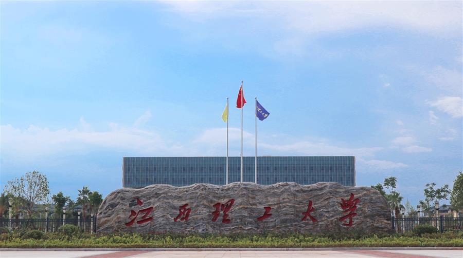 球王会·(中国)体育官方网站