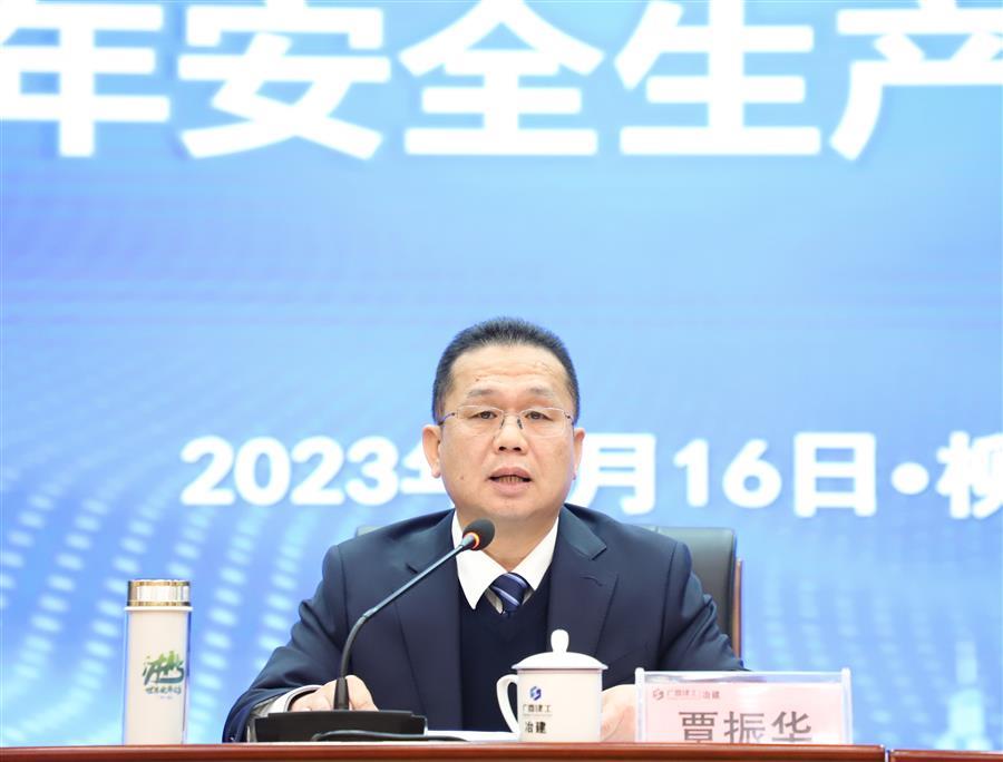 球王会·(中国)体育官方网站