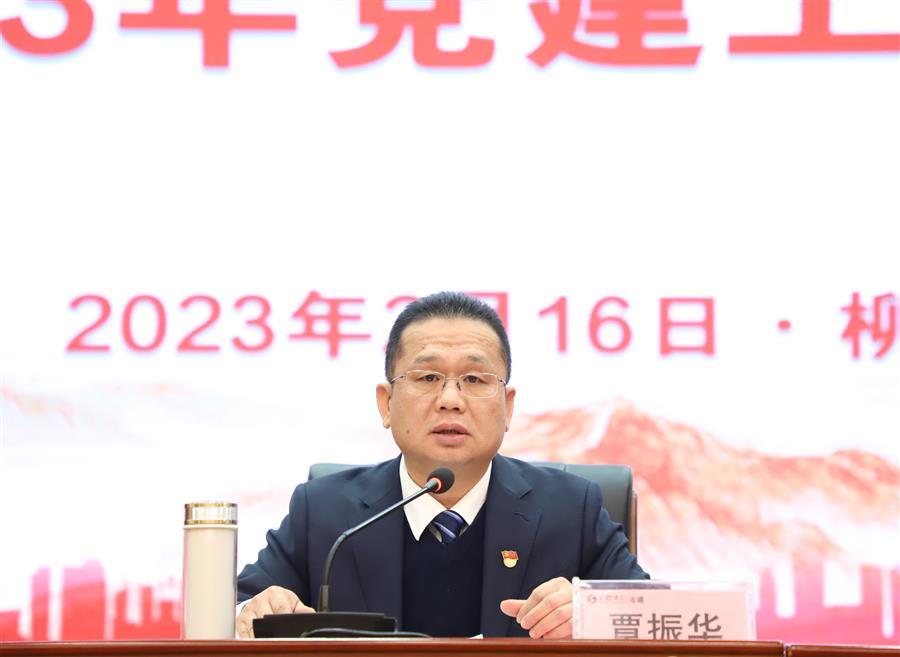 球王会·(中国)体育官方网站